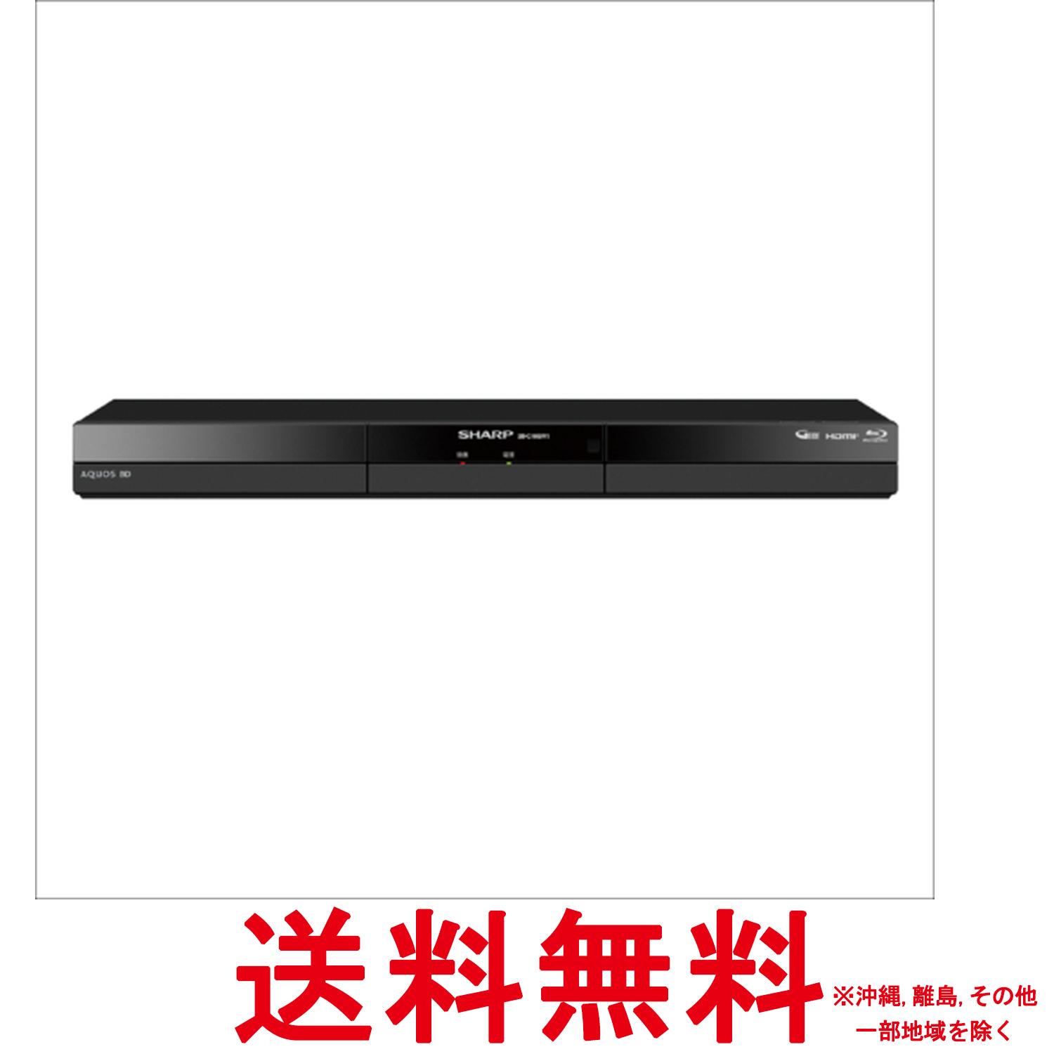 シャープ ブルーレイディスクレコーダー 2B-C10GW1 AQUOS ブルーレイ ダブルチューナー 1TB 地デジ録画 簡単操作 外付けHDD対応 スタンダードモデル【SS4550556126700】