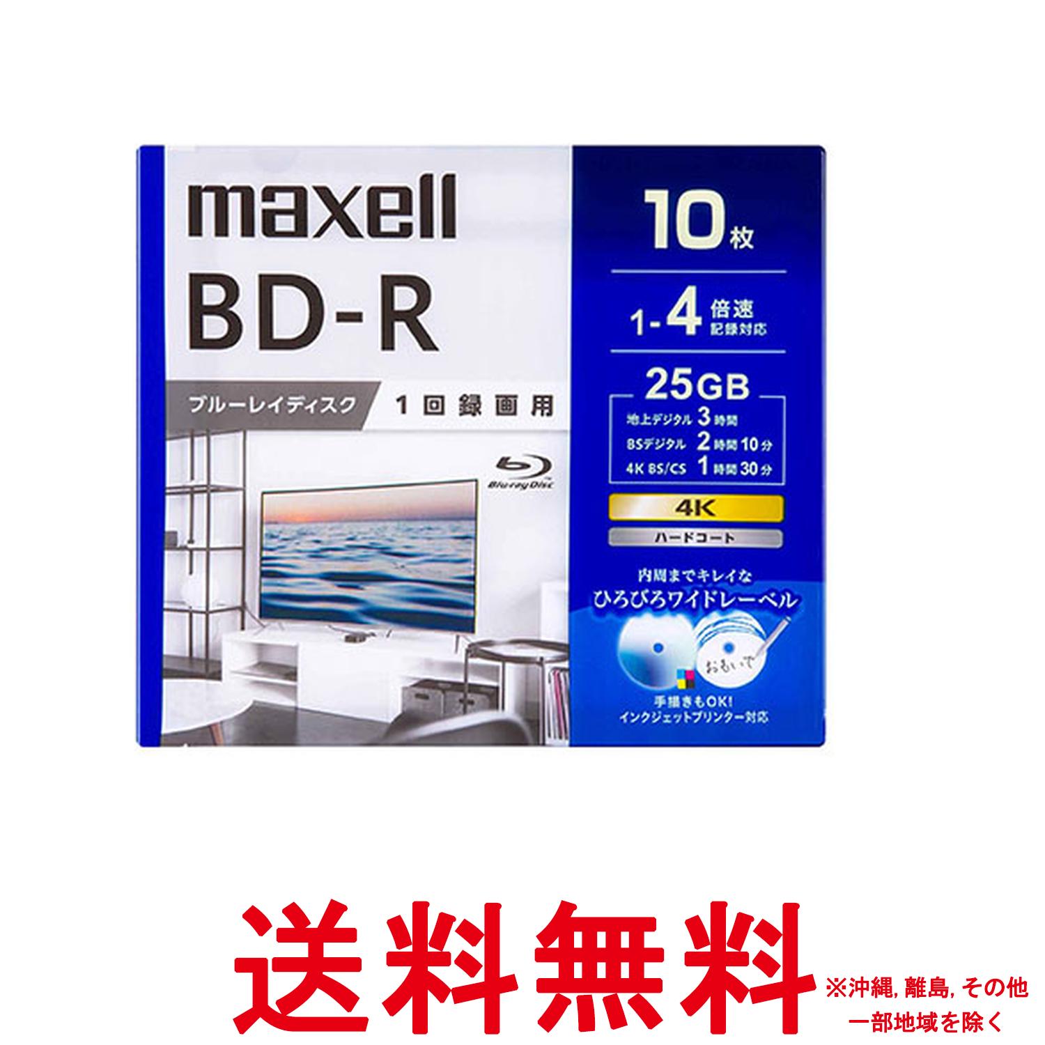 マクセル 録画用ブルーレイディスクBD-Rひろびろワイドレーベルディスク1～4倍速対応10枚入り B ...