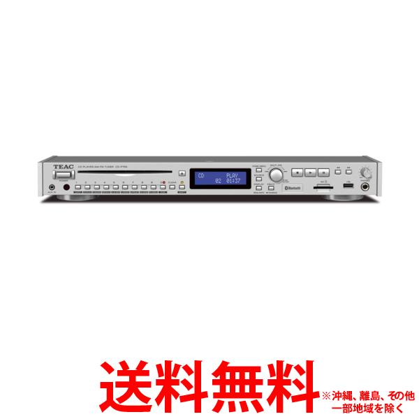 TEAC マルチ機能CDプレーヤー CD-P750【SS4907034223886】