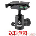 ベルボン ボールヘッドシリーズ自由雲台 QHD-S5D(1コ入)【SS4907990471611】