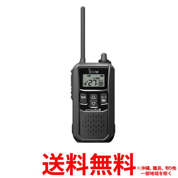 �������� IC-4120 ���꾮���ϥȥ�󥷡��С� ñ��20ch��Ⱦʣ��27ch ��ԡ����б� �֥�å���SS4909723163664��