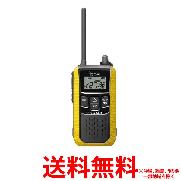 �������� ���꾮���ϥȥ�󥷡��С� �������� IC-4120Y��SS4909723163688��