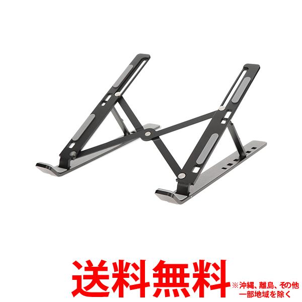 オウルテック 折り畳み式ノートPC・タブレットPCスタンド ブラック OWL-PCSTD03-BK【SS4942322027777】