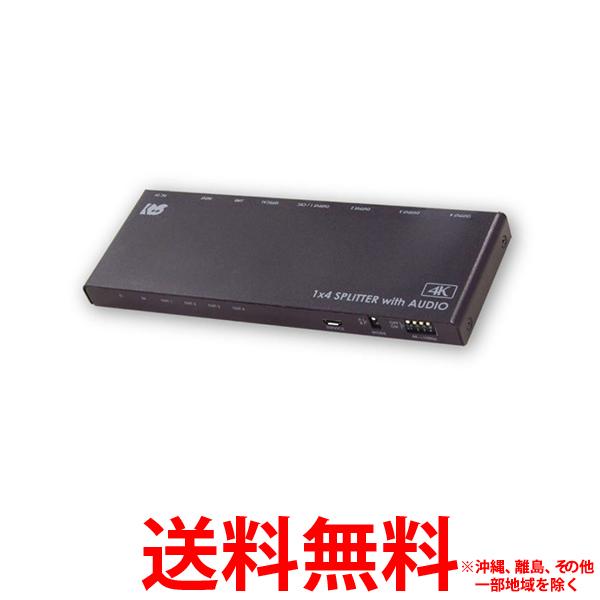 RATOC systems RS-HDSP4PA-4K 4K60Hz対応 1入力4出力 外部音声出力付 HDMI分配器 RSHDSP4PA4K【SS49490..