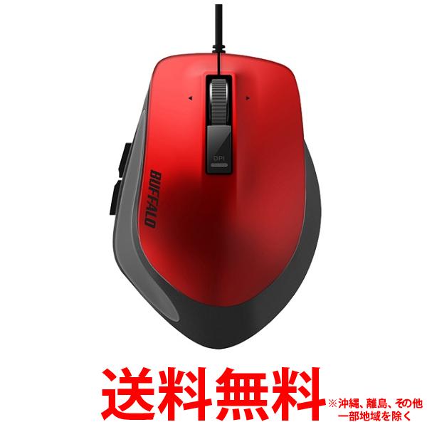 iBUFFALO 有線 BlueLED プレミアムフィットマウス BSMBU500MRD