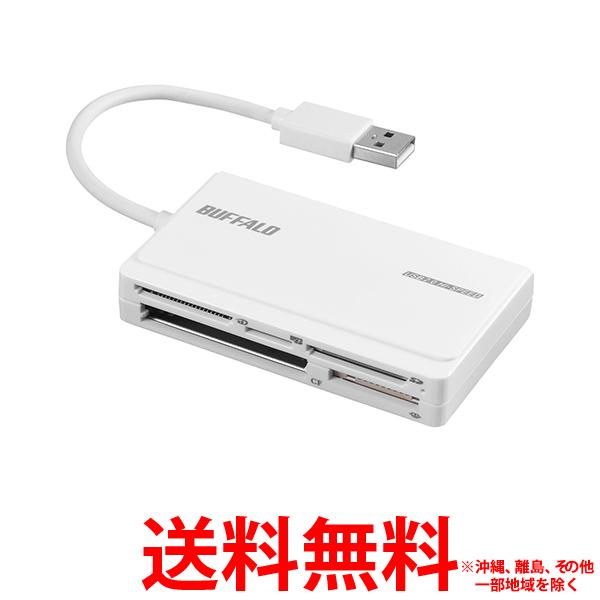 iBUFFALO USB2.0 マルチカードリーダー UHS-I対応 ケーブル収納モデル BSCR500U2WH【SS4950190372875】