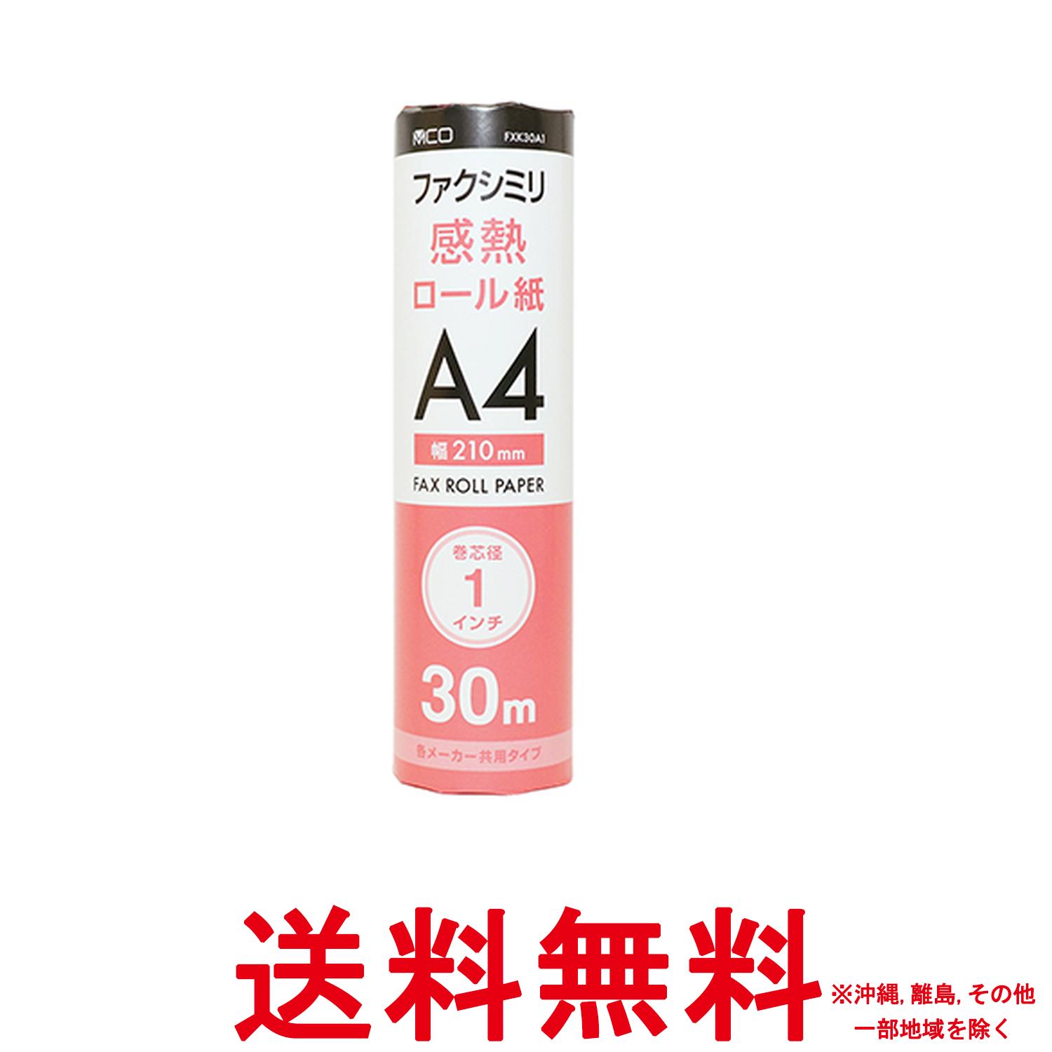 �ߥ襷 MCO FAX�Ѵ�Ǯ������� A4 1������� 30m�� 1���� FXK30A1-1��SS4951241145059��