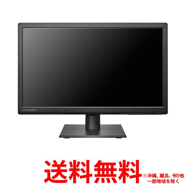 I・O DATA 18.5型ワイド 液晶ディスプレイ ブラック LCD-AH191EDB【SS4957180152011】