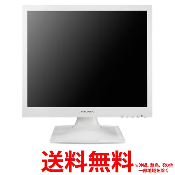 I・O DATA 17型スクエア液晶ディスプレイ ホワイト LCD-AD173SESW-A【SS4957180152363】