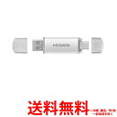 I・O DATA USBメモリー U3C-STD32G/S【SS495...(2)