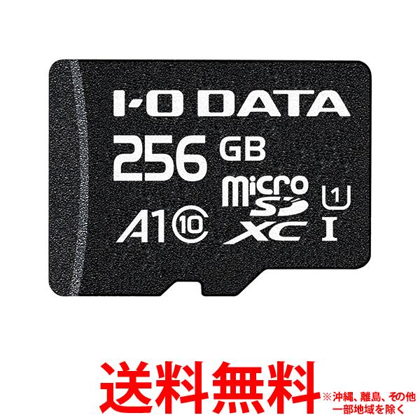 8GB〜 - IODATA アイ・オー・データ A1/UHS-I UHS スピードクラス1対応 microSDメモリーカード 256GB BMS256GUA1【SS4957180159072】