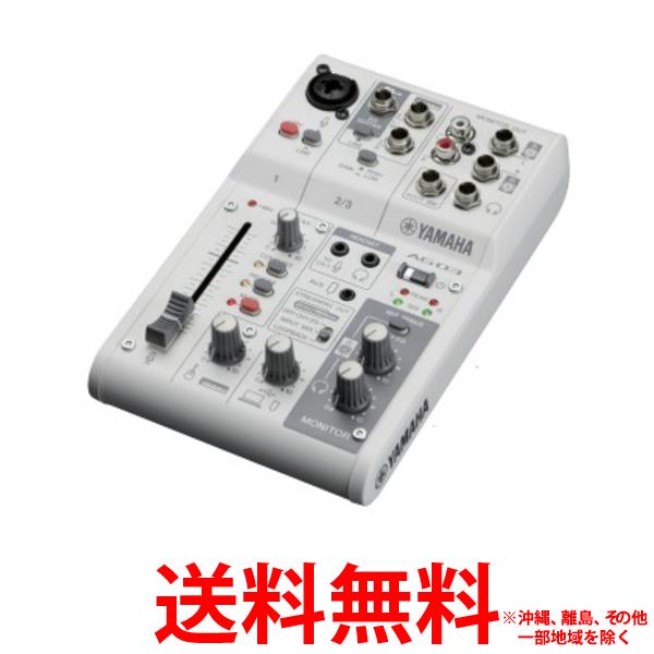 YAMAHA ライブストリーミング ミキサー AG03MK2 ホワイト【SS495781267731 ...