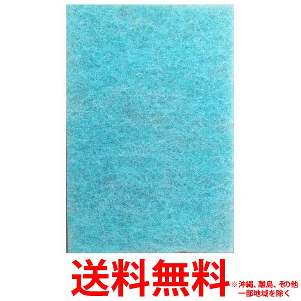ハイブリット加熱気化式加湿器 交換用吸込フィルター SHKF50S(1コ入)【SS4961317346068】