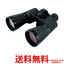 Kenko 7倍双眼鏡 ミラージュ 7X50【SS4961607971635】
