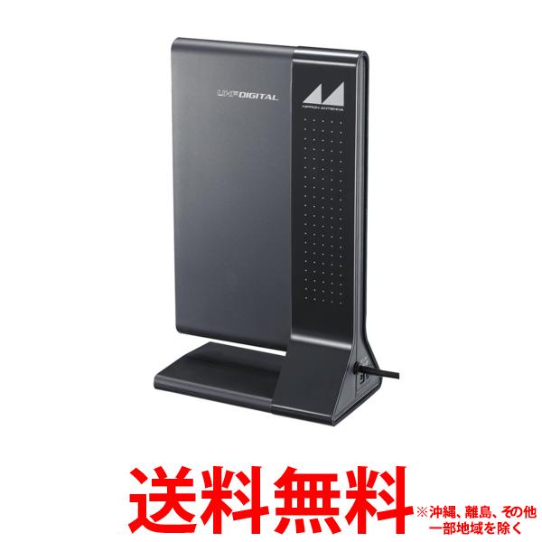 日本アンテナ 室内アンテナ ARBL1(B)【SS4962736131631】