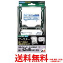 日本アンテナ N42DU2BP 地上デジタル放送対応 利得切替式屋外用電源分離型ブースター N42DU2-BP【SS4962736821600】