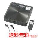 AudioComm 語学学習ポータブルCDプレーヤー Bluetooth機能付き ブラック 560(1個)【SS4971275372559】