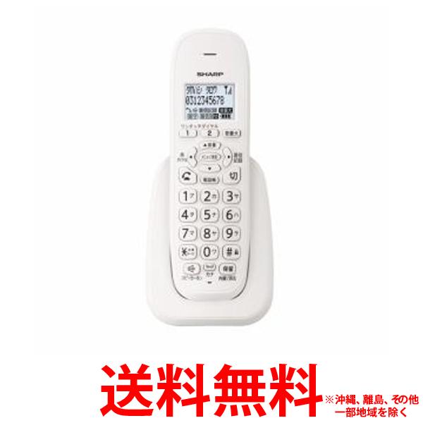 SHARP デジタルコードレス電話機用増設子機 JD-KE110【SS4974019175003】
