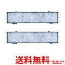 シャープ エアコン用空気清浄フィルター取付枠セット AZ-E55F【SS4974019259215】