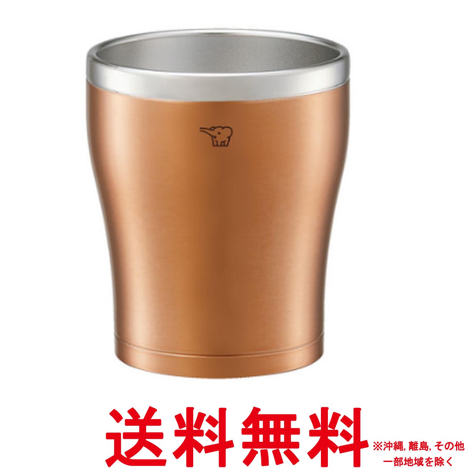 樂天商城 - 象印 タンブラー 300ml なめらかな飲み口 ステンレス真空2重まほうびん構造 保温・保冷 クリアカッパー SX-DN30-NC【SS4974305215772】
