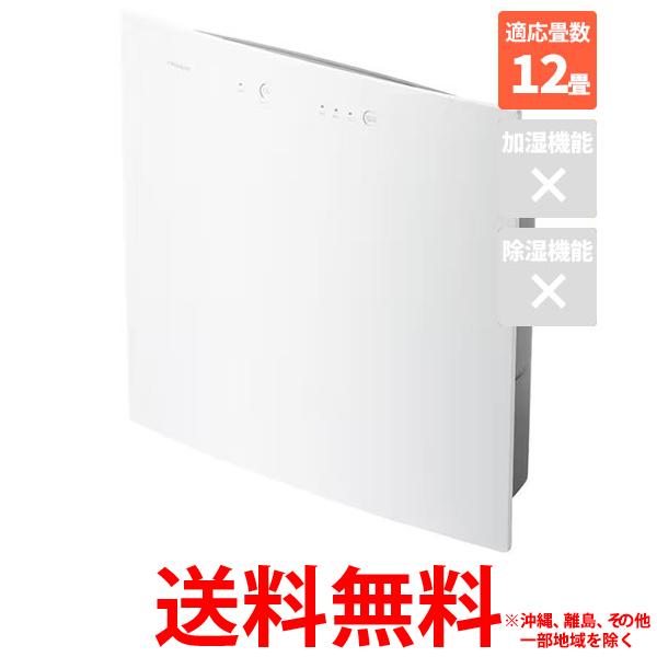 TWINBIRD 空気清浄機 AC-E944W【SS4975058594411】