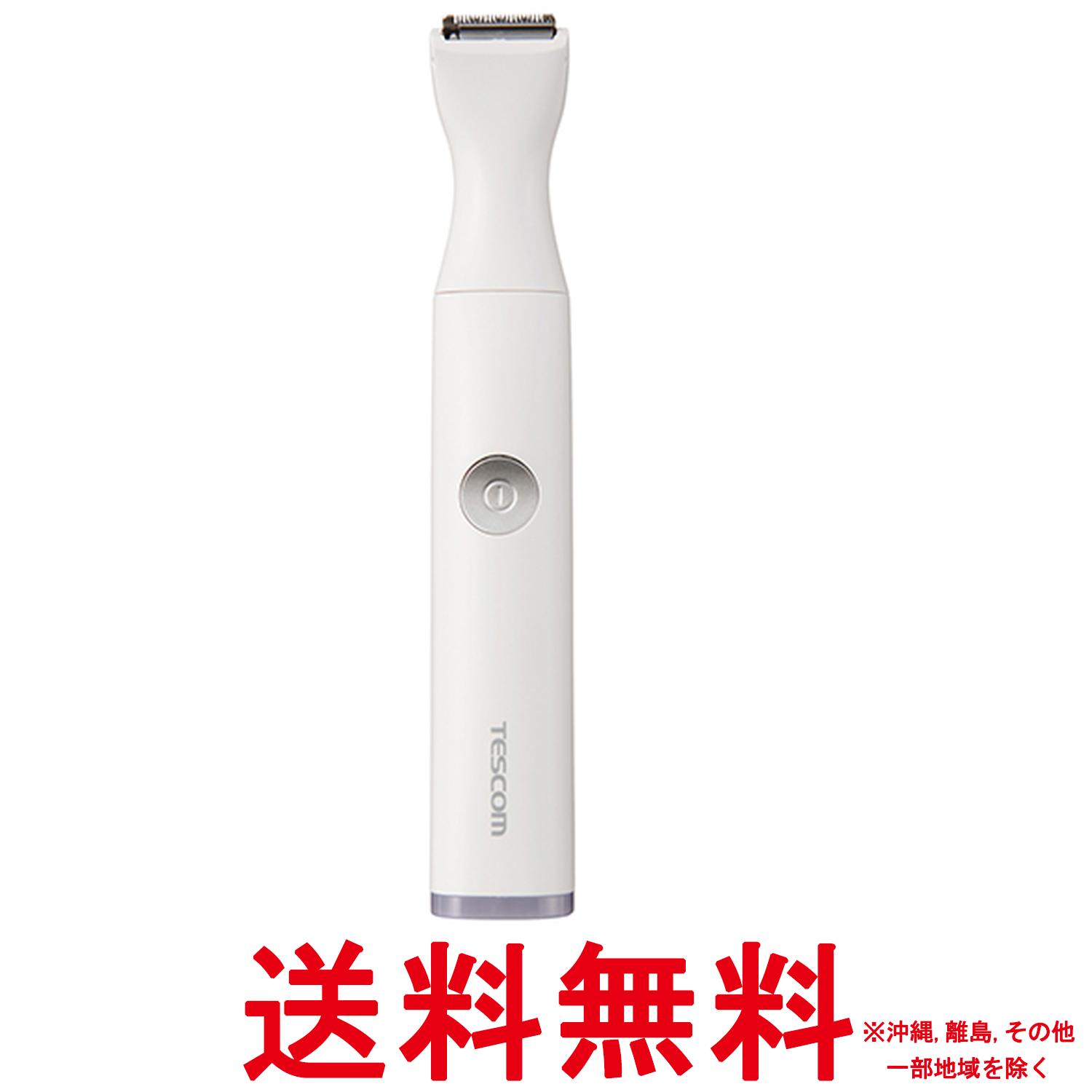 テスコム レディースシェーバー コードレス シェーバー 水洗い可能 防水性能 IPX7 海外使用可能 3つのアタッチメント スリム VIO ホワイト TT463A-W【SS4975302546319】