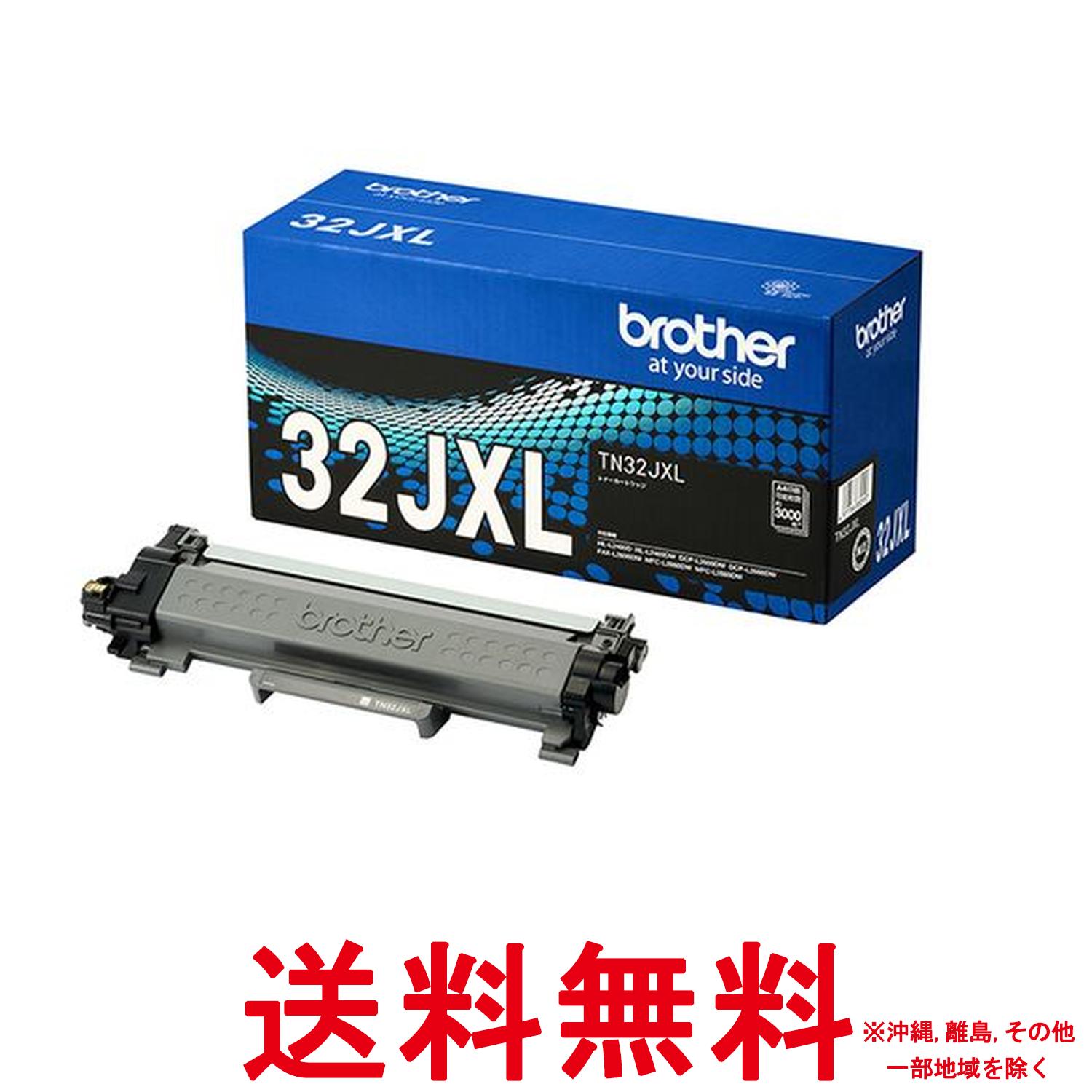 ֥饶 TN32JXL б:MFC-L2880DWMFC-L2860DWFAX-L2800DWDCP-L2660DWDCP-L2600DWHL-L2460DWHL-L2400D ¾SS4977766832557