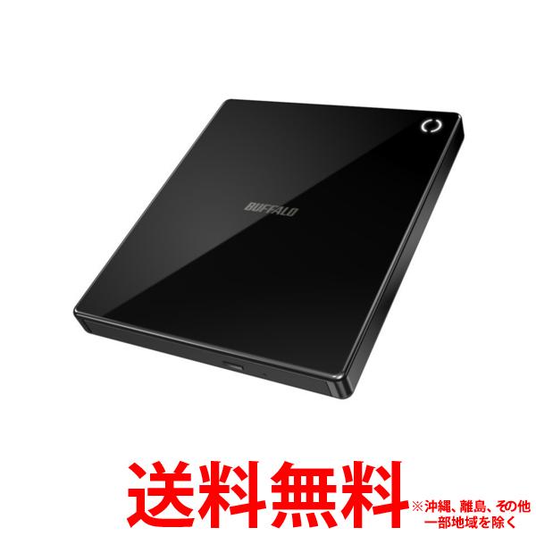 BUFFALO ポータブルDVDドライブ RR-W1-BK【SS4981254061251】