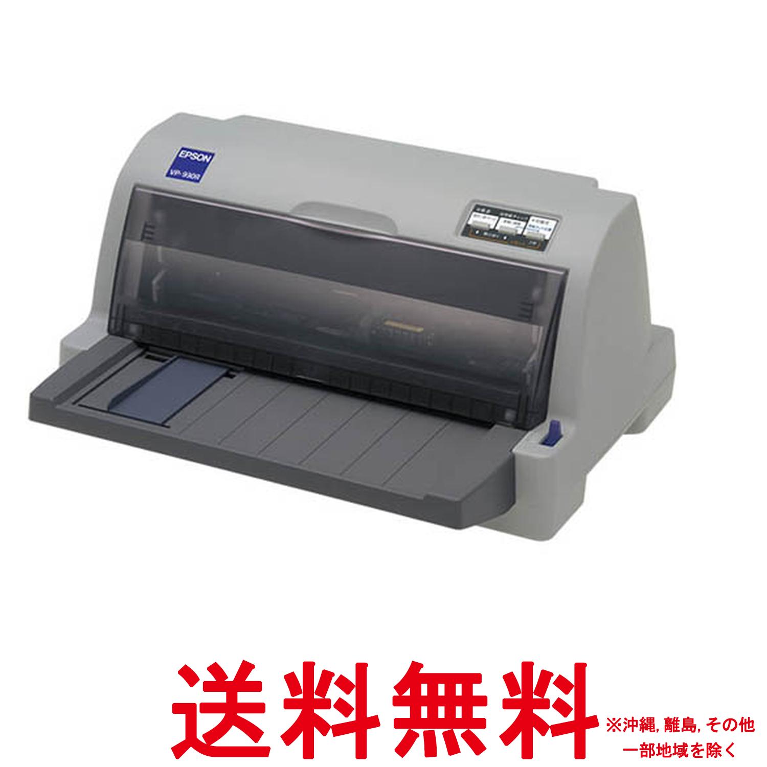 エプソン インパクトプリンター VP-930R【SS4988617187382】