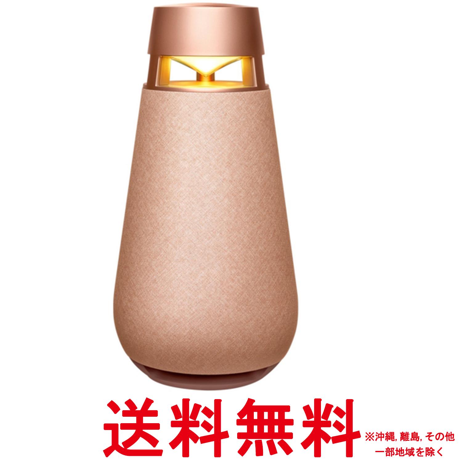 LG XO3QPK 360°ワイヤレススピーカー【SS4989027025196】