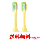 フィリップス Philips One ブラシヘッド マンゴー BH1022/02(2本入)【SS8710103991090】