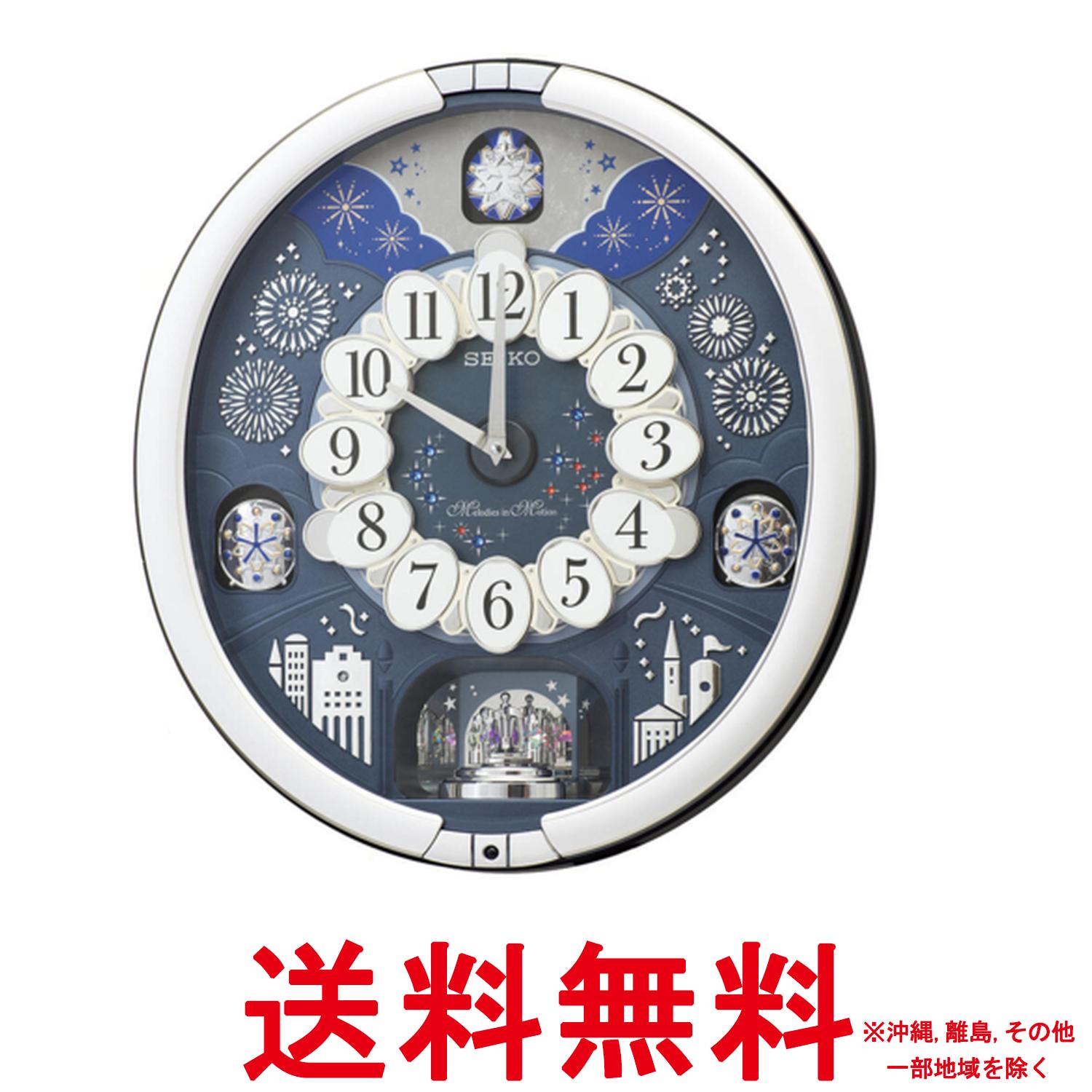 楽天市場】訳あり アウトレット（からくり時計｜置き時計・掛け時計