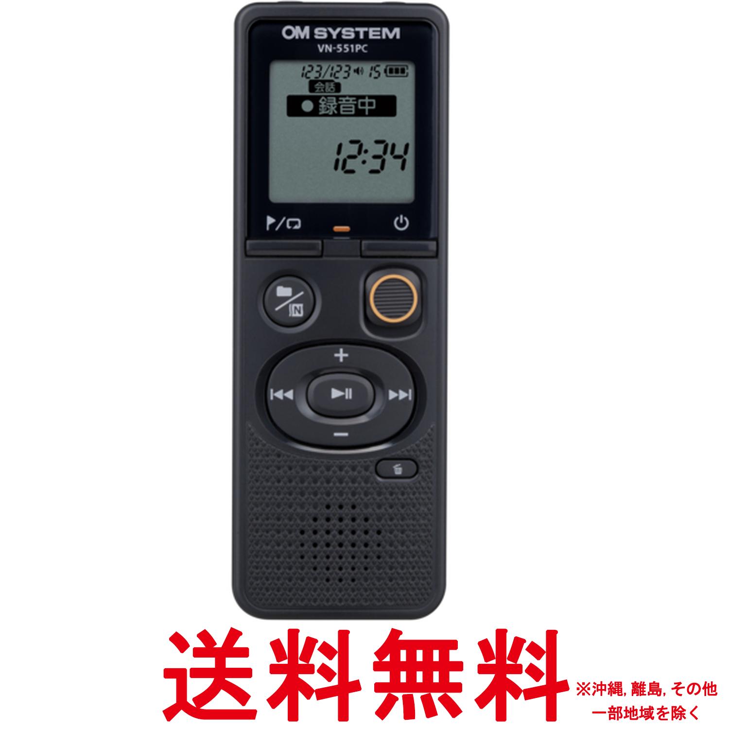 VN-551PCICレコーダー会議録音議事録証拠録音授業録音語学学習カラオケメモ録取材インタビュー【SS4545350055486】