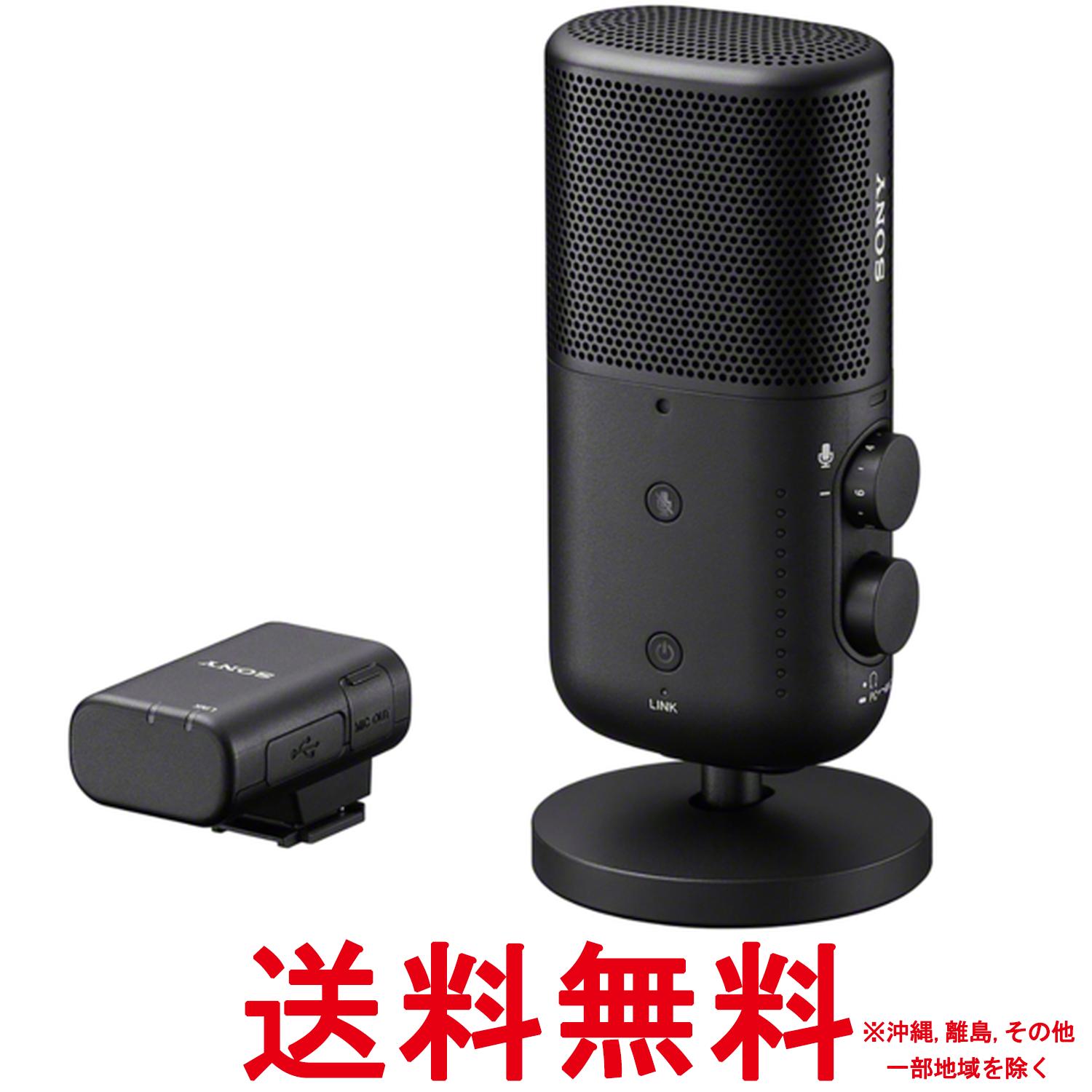 ソニー カメラ用マイク ワイヤレス・ストリーミングマイクロホン ポップガード付属 ECM-S1【SS4548736157750】