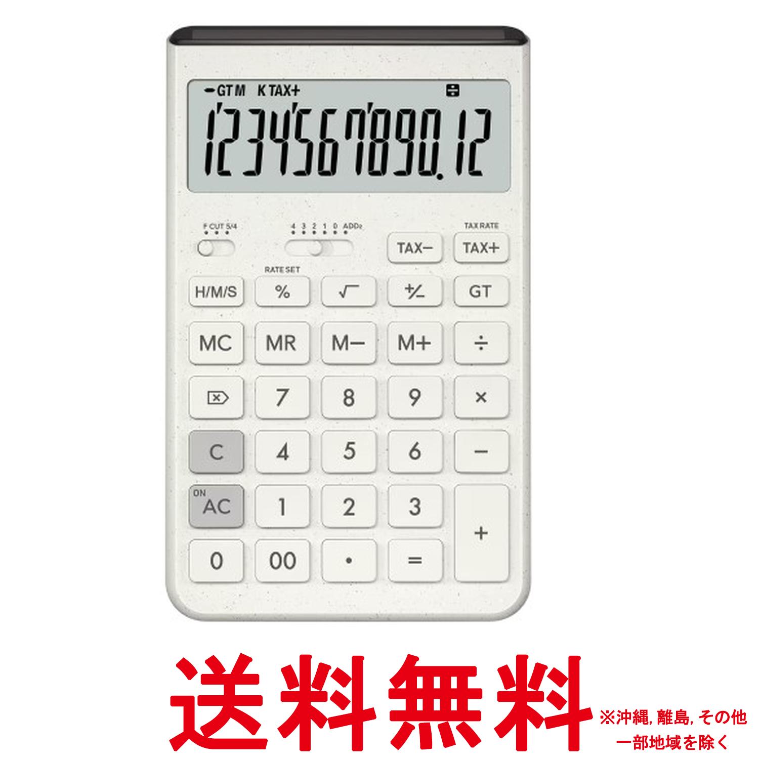 カシオ デザイン電卓 Comfy オフホワイト ジャストタイプ 12桁 JT-200T-WE-N【SS4549526619090】