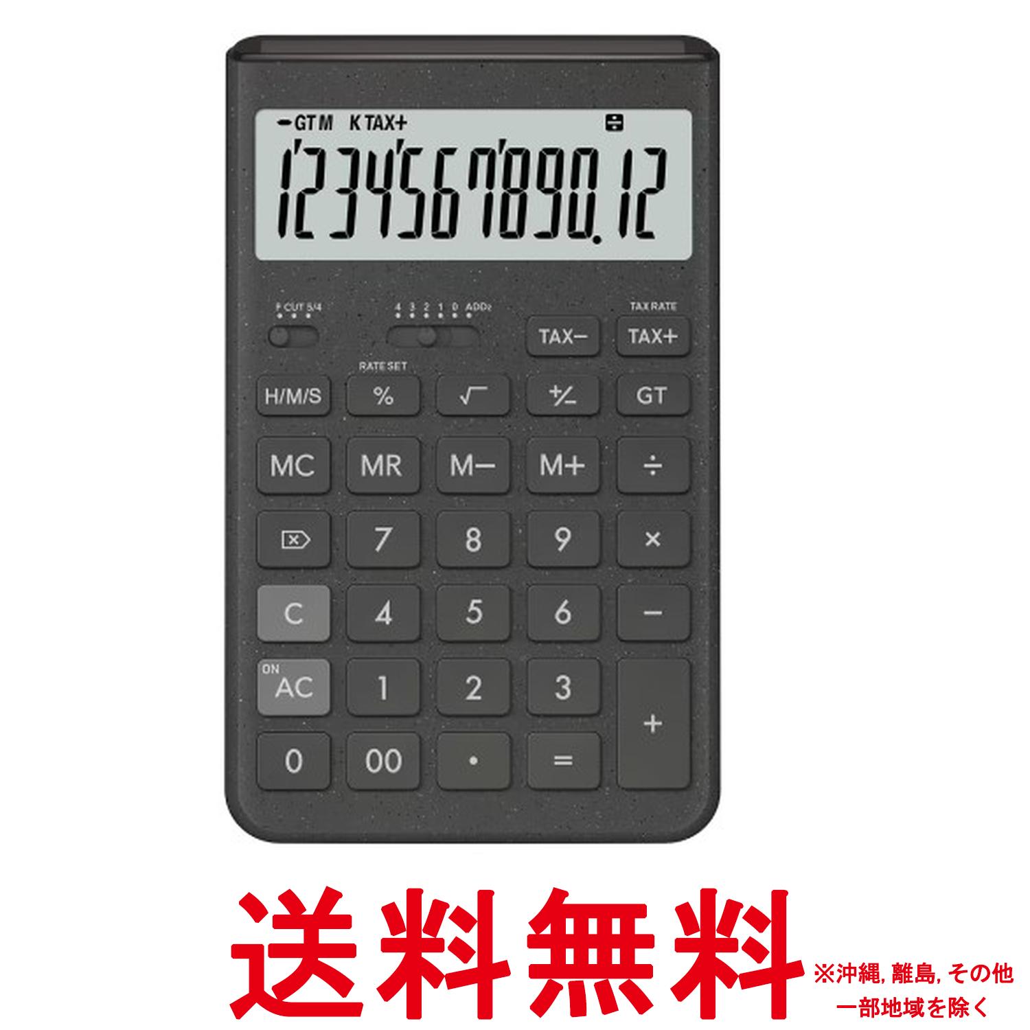 Rakuten - カシオ デザイン電卓 Comfy ダークグレー ジャストタイプ 12桁 JT-200T-GY-N【SS4549526619106】