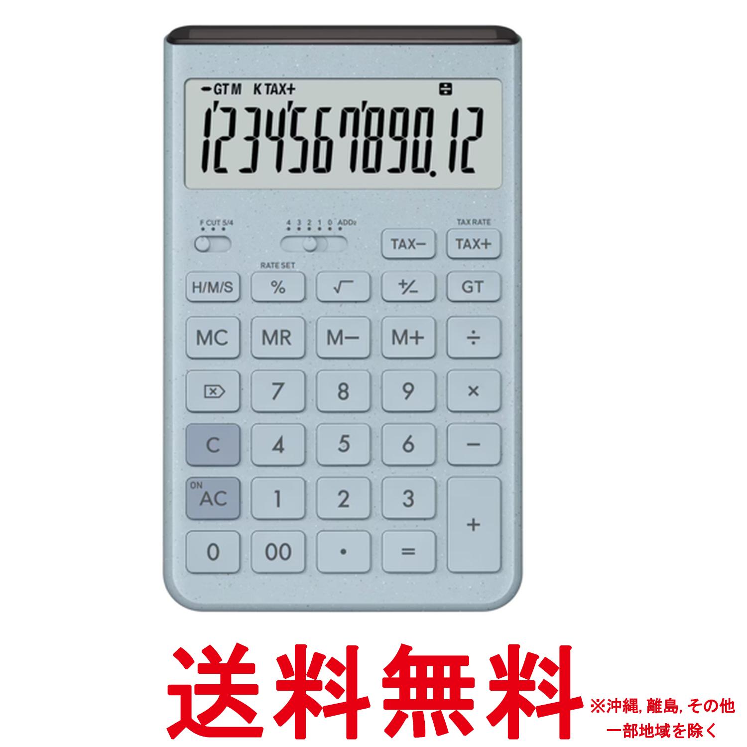 カシオ デザイン電卓 Comfy グレイッシュブルー ジャストタイプ 12桁 JT-200T-BU-N【SS4549526619137】