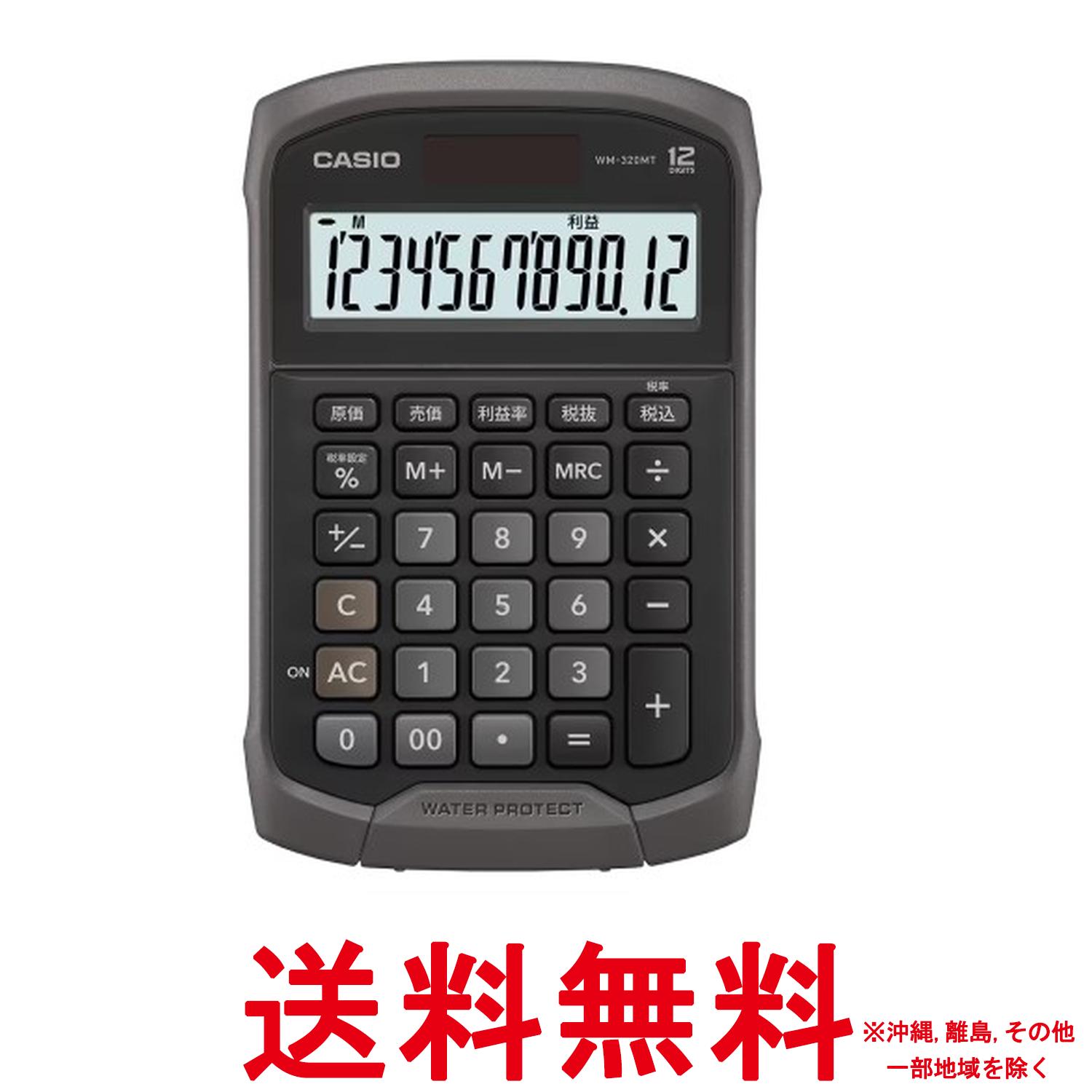 カシオ 防水・防塵電卓 ブラック ミニジャストタイプ 12桁 WM-320MT-BK-N【SS4549526619250】