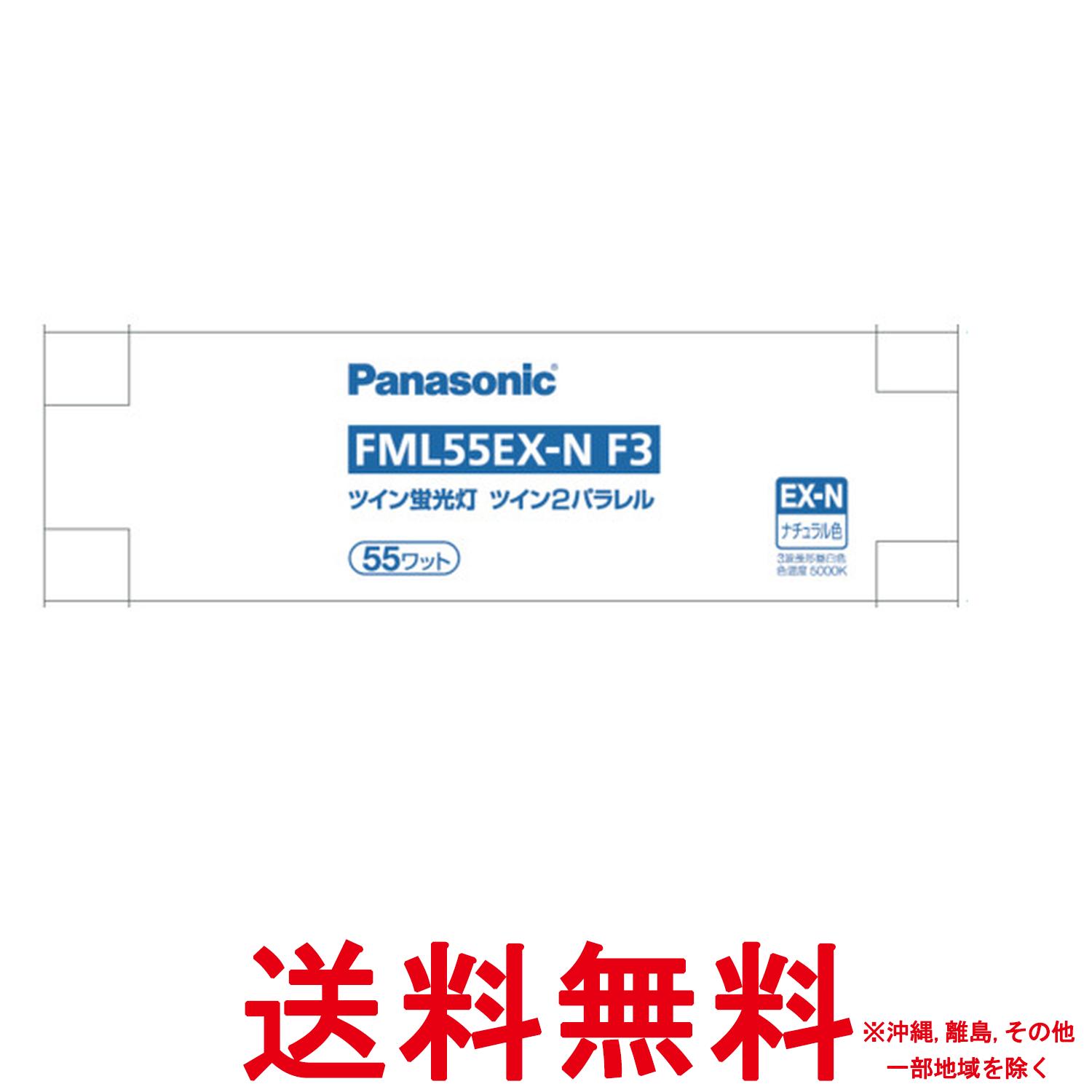 樂天商城 - パナソニック ツイン2パラレル蛍光灯パルック FML55EXNF3【SS4549980597200】