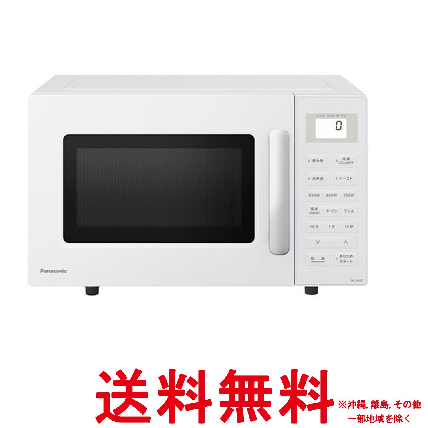 パナソニック オーブンレンジ 電子レンジ 16L シンプルデザイン ヘルツフリー ホワイト NE-SA2C-W【SS4..