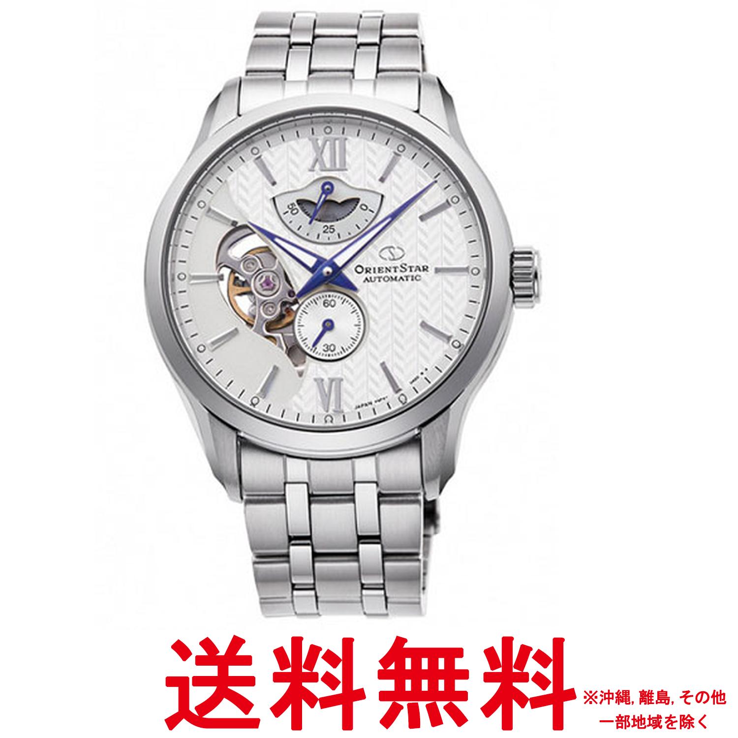 オリエント 自動巻き腕時計 レイヤードスケルトン 機械式 オープンハート RK-AV0B01S メンズ ホワイト シルバー【SS4906006288410】