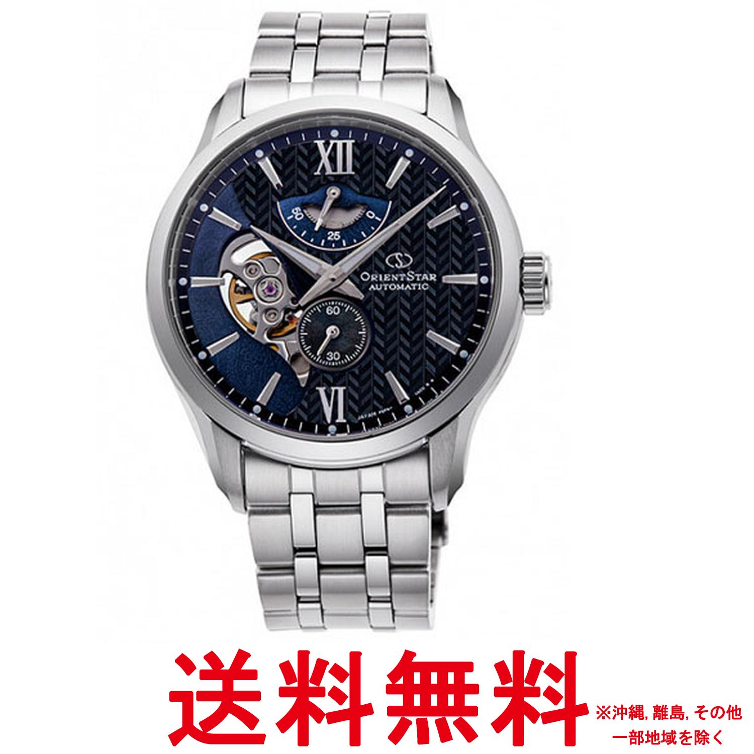 オリエント 自動巻き腕時計 レイヤードスケルトン 機械式 オープンハート RK-AV0B03B メンズ ブラック【SS4906006288434】