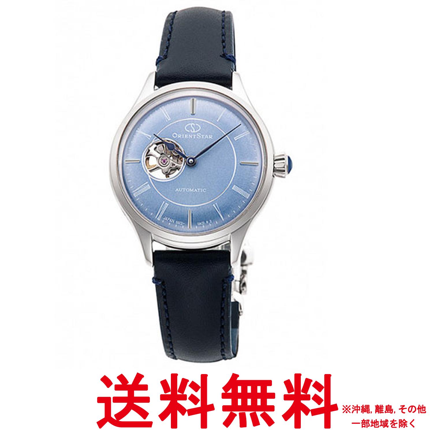 オリエント 自動巻き腕時計 クラシックセミスケルトン 機械式 オープンハート RK-ND0012L レディース ライトブルー【SS4906006290390】