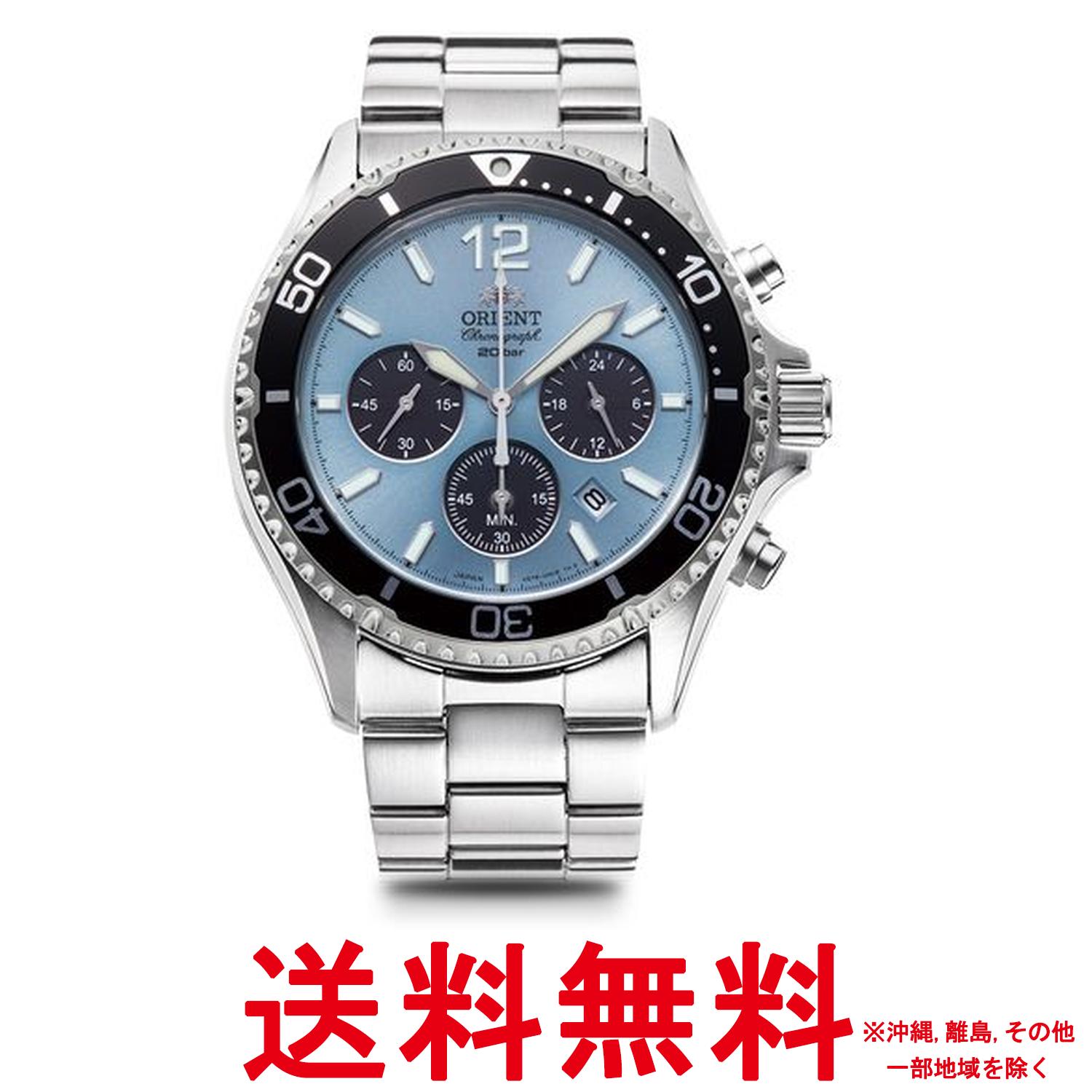 ORIENT オリエント マコ Mako 時計 自動巻き SOLAR ソーラーパワードクロノグラフ RN-TX0206L スカイブルー シルバー