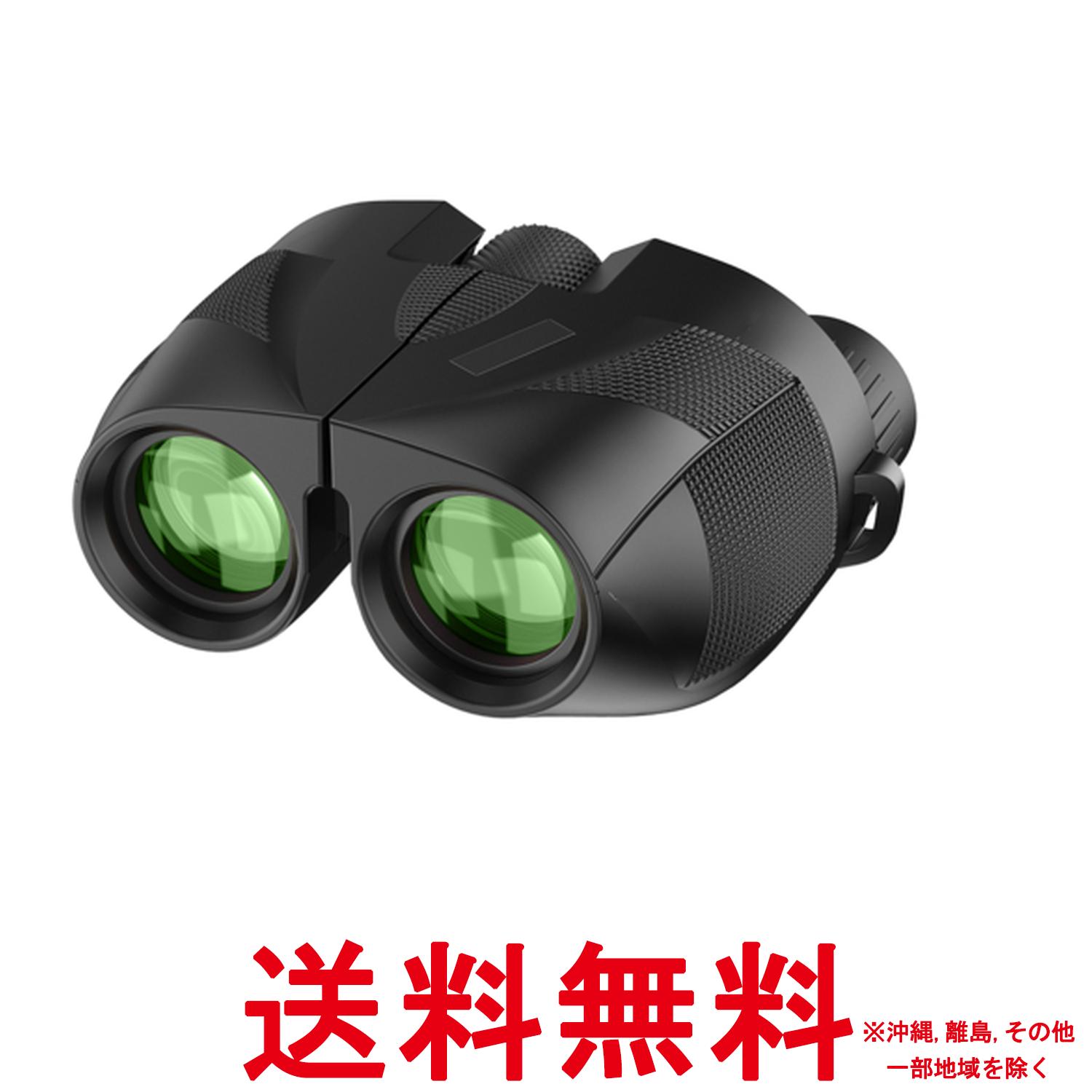 APEXEL 防滴 10倍 双眼鏡 A-APL-PB10×25N 登山 バードウォッチング 野生観察 植物観察 アウトドア 旅行 ライブ コン…