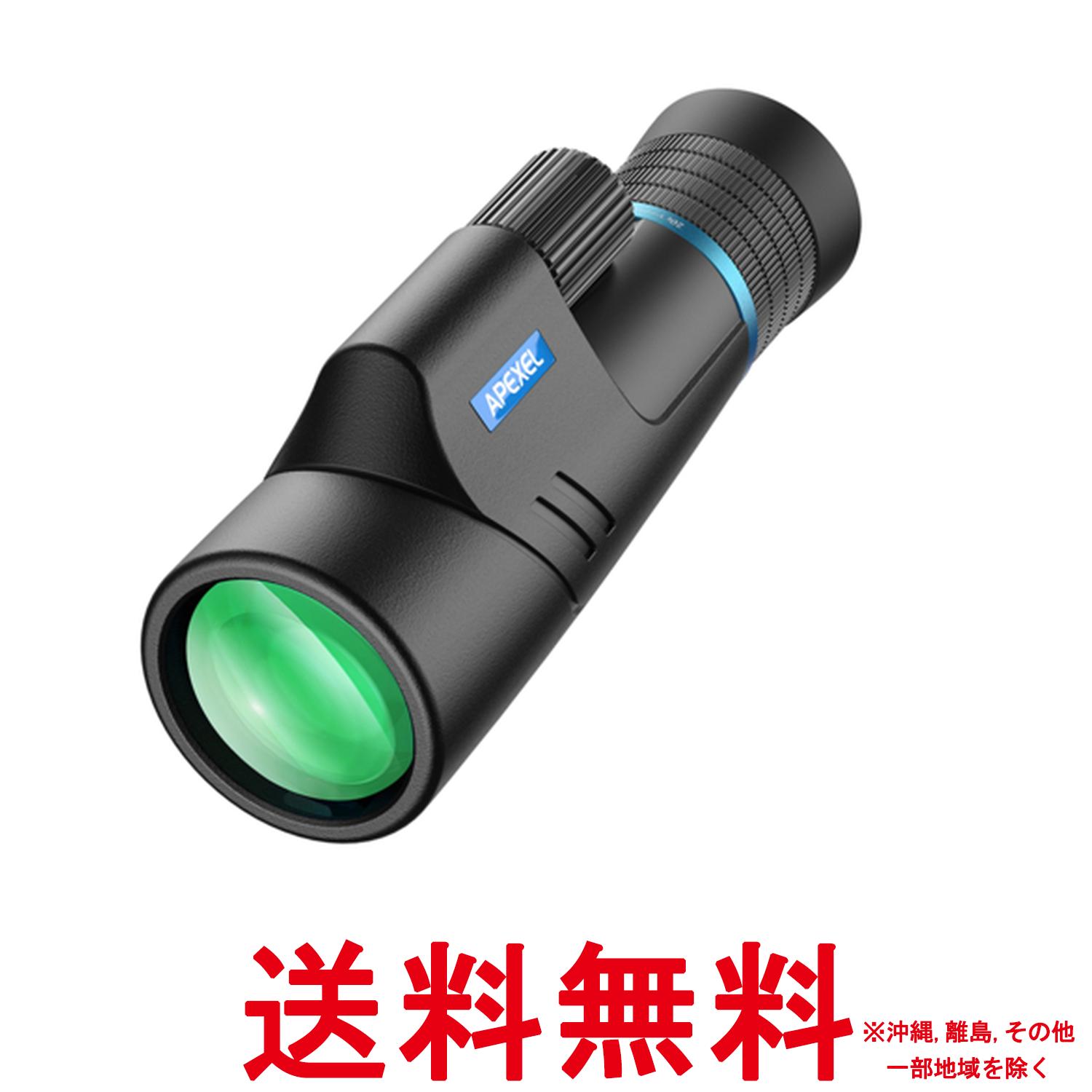 APEXEL ñ��� �����༰ 10��20�� A-APL-10-20��50Z 50mm �ɿ� ����� ��Υ���顼 �л� �С��ɥ����å��󥰡�SS4906238826060��