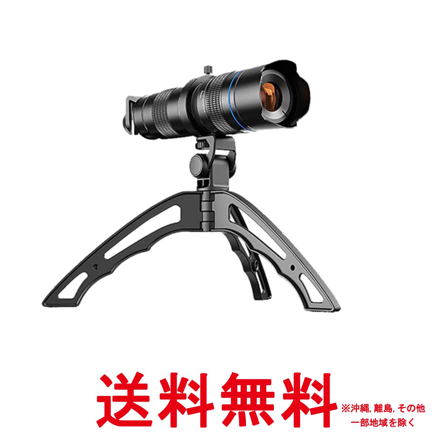 APEXEL ñ��� ���ޥ� �����༰ 20��40�� A-APL-20-40��JJ04 50mm �л� �С��ɥ����å��� �����ѻ� ��ʪ�ѻ���SS4906238826084��