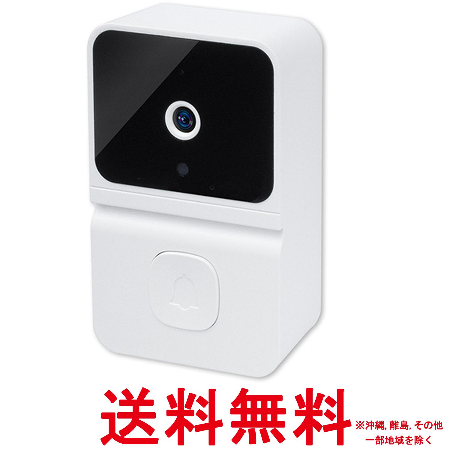 カシムラ 呼び出しホン カメラ付き 防水等級IPX4 マイク・スピーカー内蔵 ボイスチェンジ機能搭載 暗視モード対応 ドアホン KJ-197【SS4907986053975】