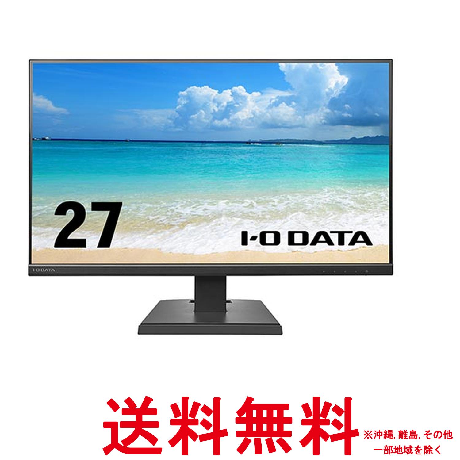 LCD-A271DBXブラック27型ワイド液晶ディスプレイ【SS4957180170428】