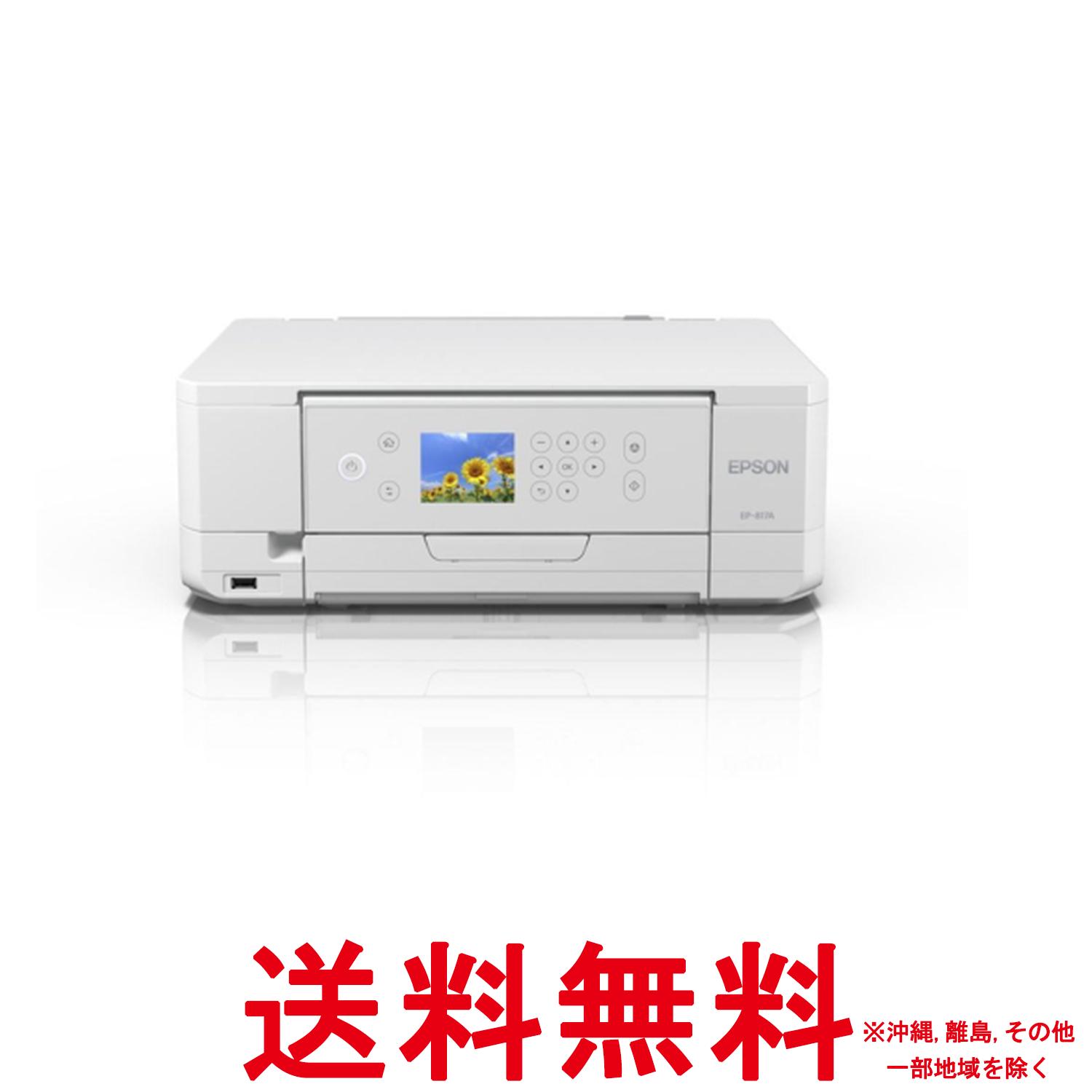 エプソン プリンター A4インクジェット複合機 カラリオ EP-817A【SS4988617516045】